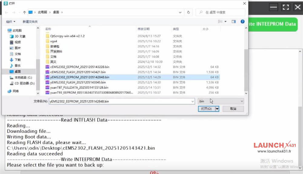 launch x431 ecu programmer clone ford ems2302 7