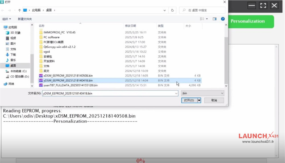 x431 ecu programmer replace mercedes benz dsm 7 x431 ecu programmer replace mercedes benz dsm 7
