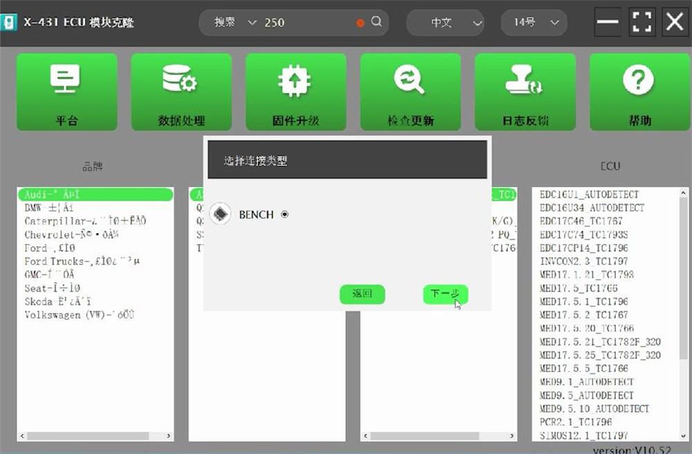 launch x431 ecu programmer read audi dq250 data 5
