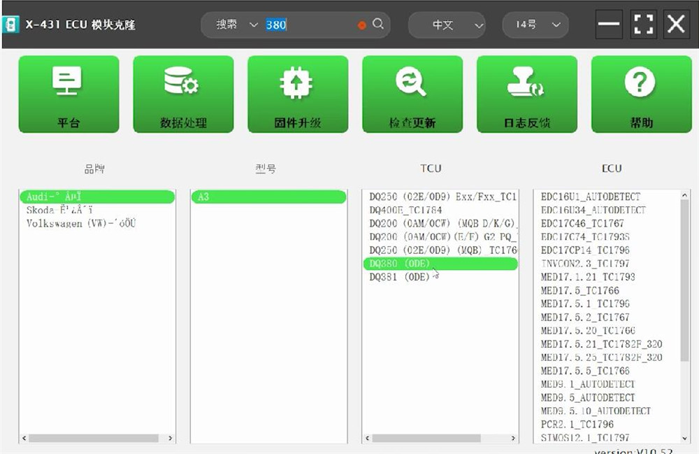 launch x431 ecu programmer read audi dq380 0de 4