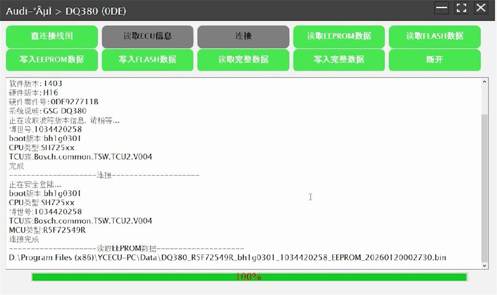 launch x431 ecu programmer read audi dq380 0de 5
