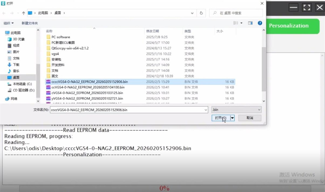 x431 ecu programmer wipe benz vgs4 0 nag2 6